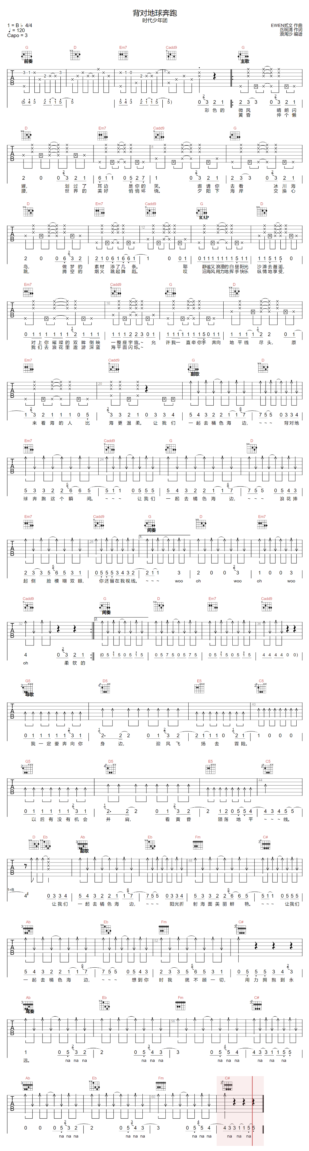image-2124.png