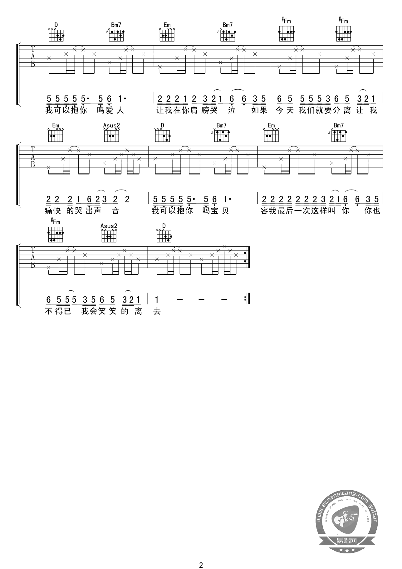 image-2046.png