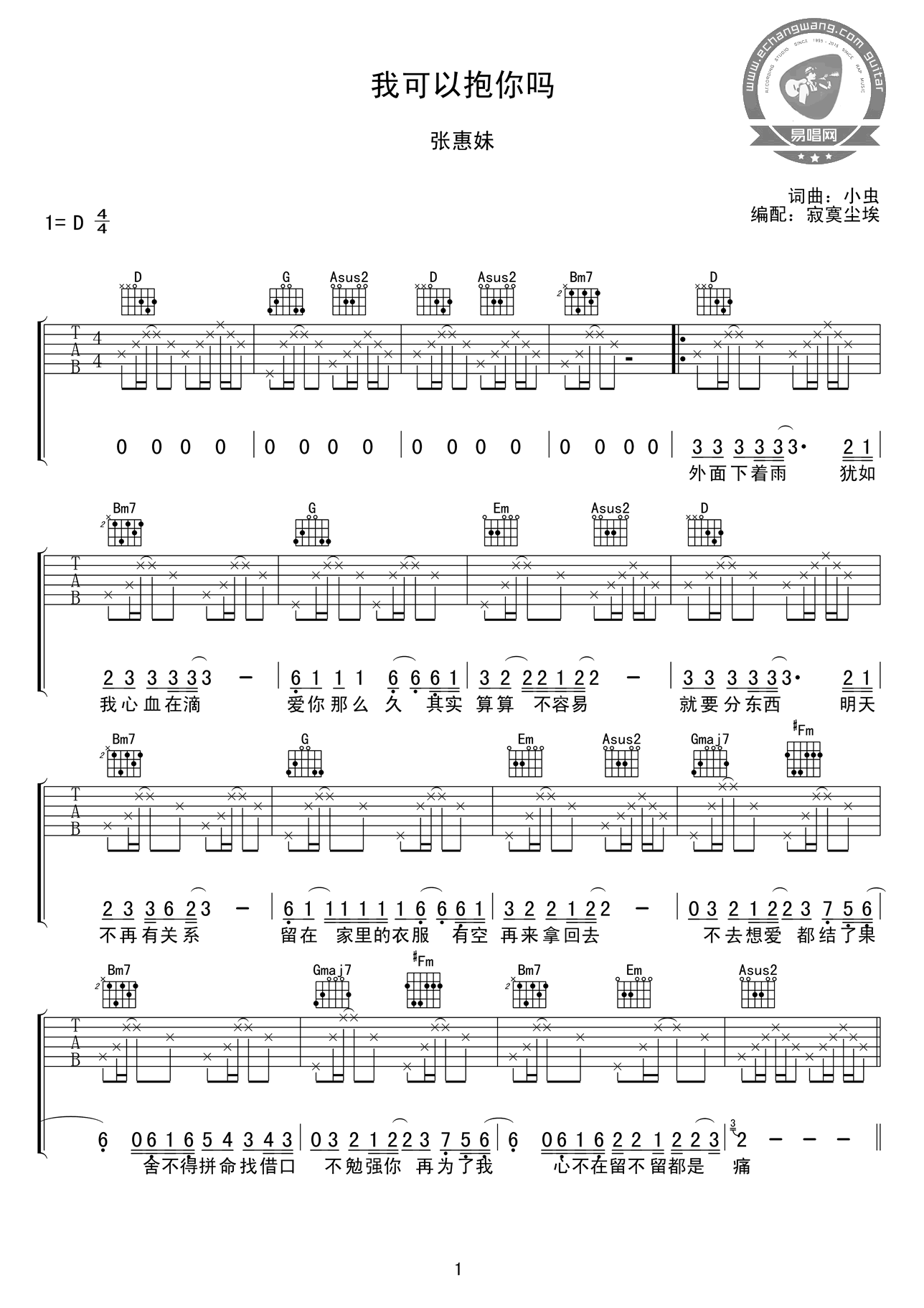 image-2045.png