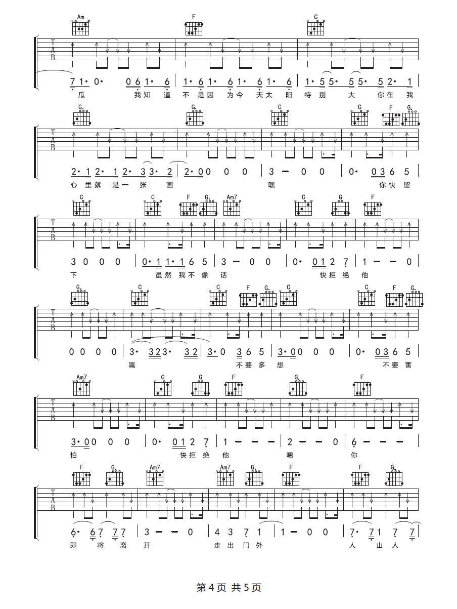 image-2057.png