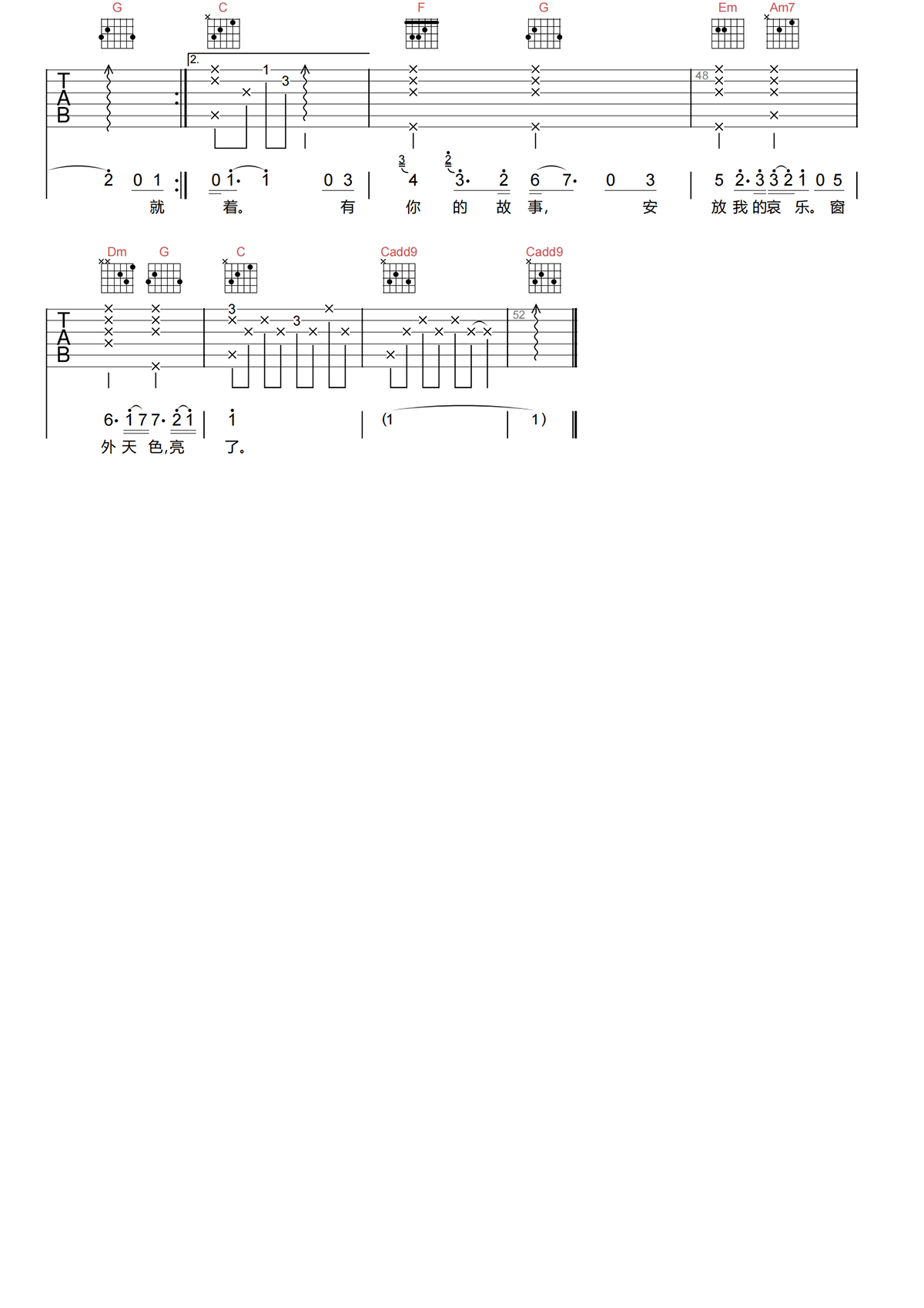 image-2086.png