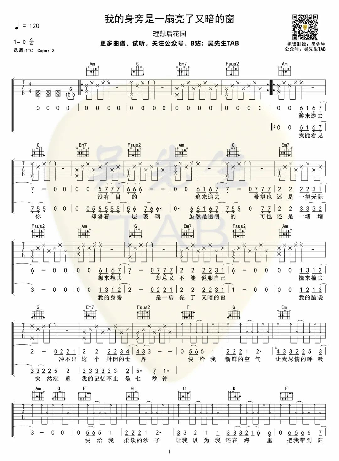 image-2135.png