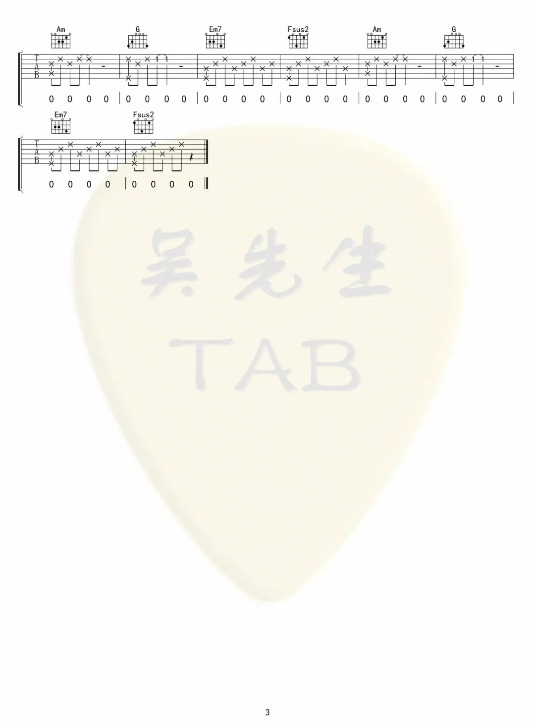 image-2137.png