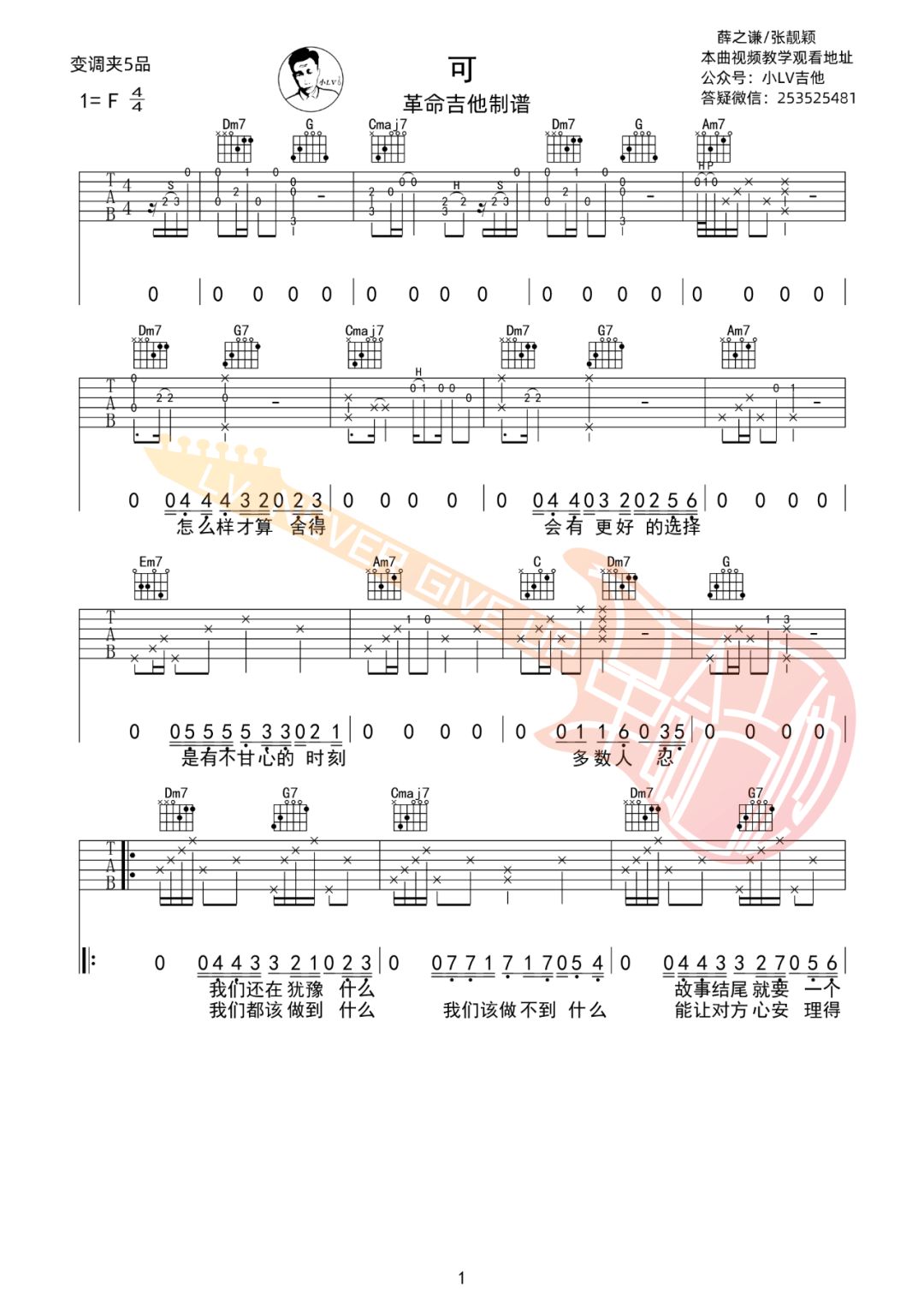 image-2138.png