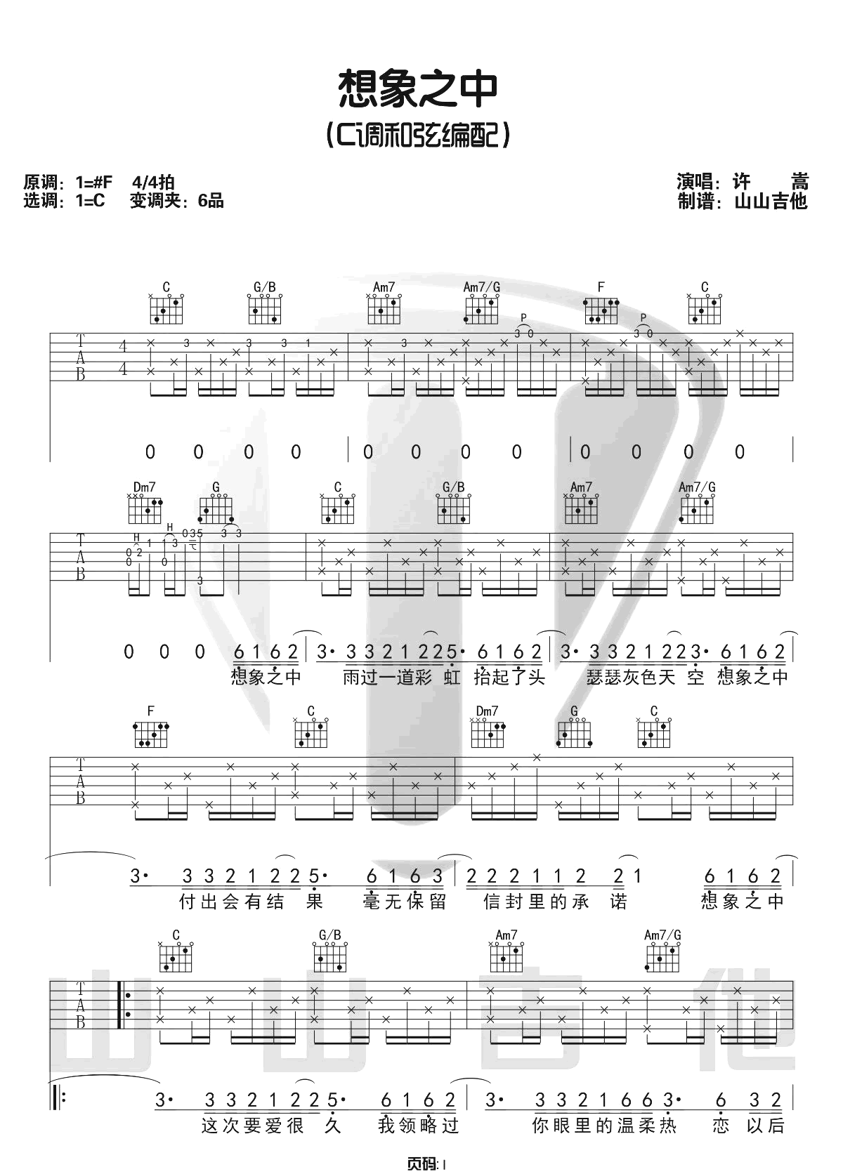 image-2159.png