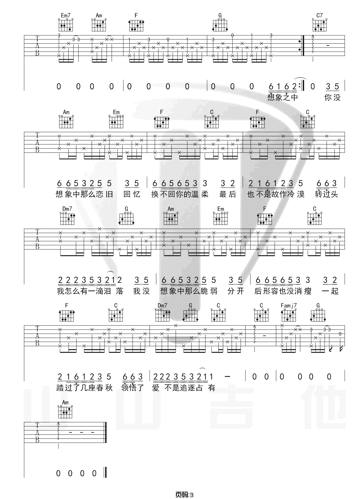 image-2161.png