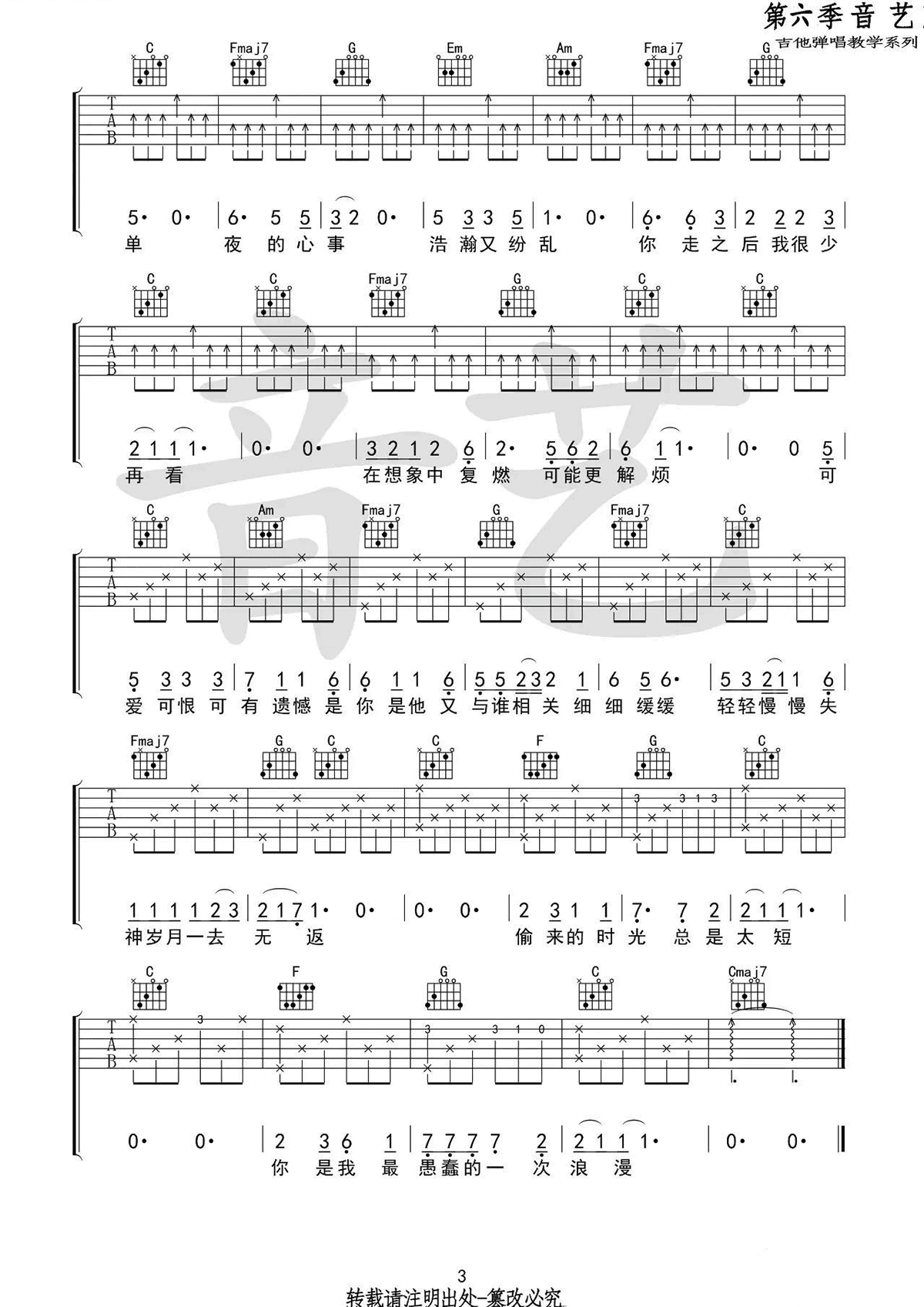 image-2171.png