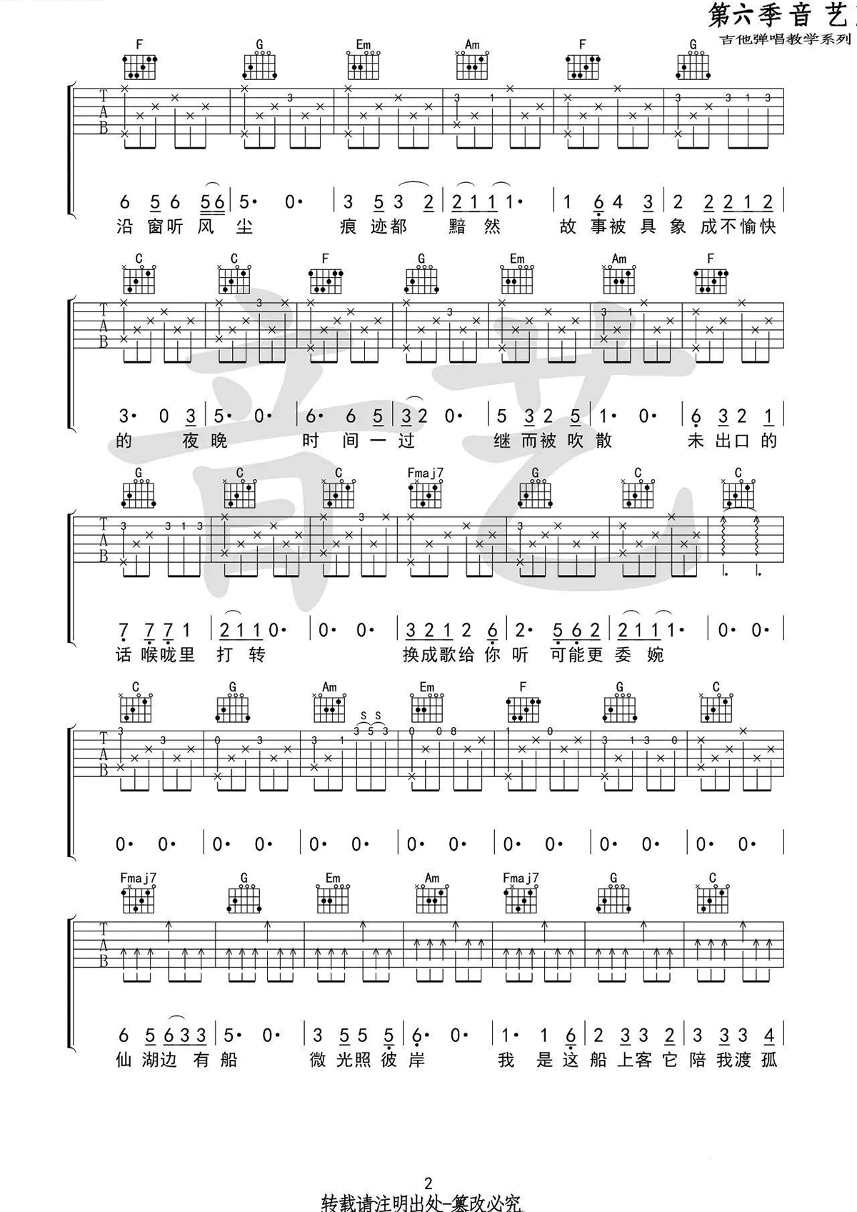 image-2170.png