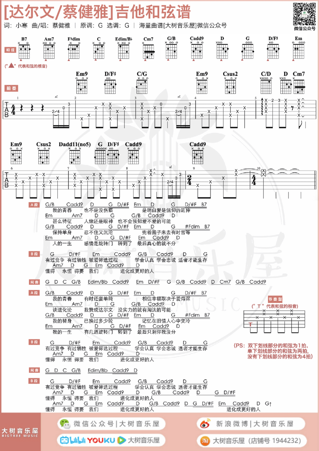image-2190.png