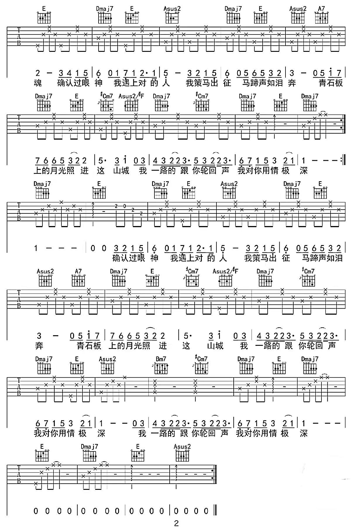 image-2203.png