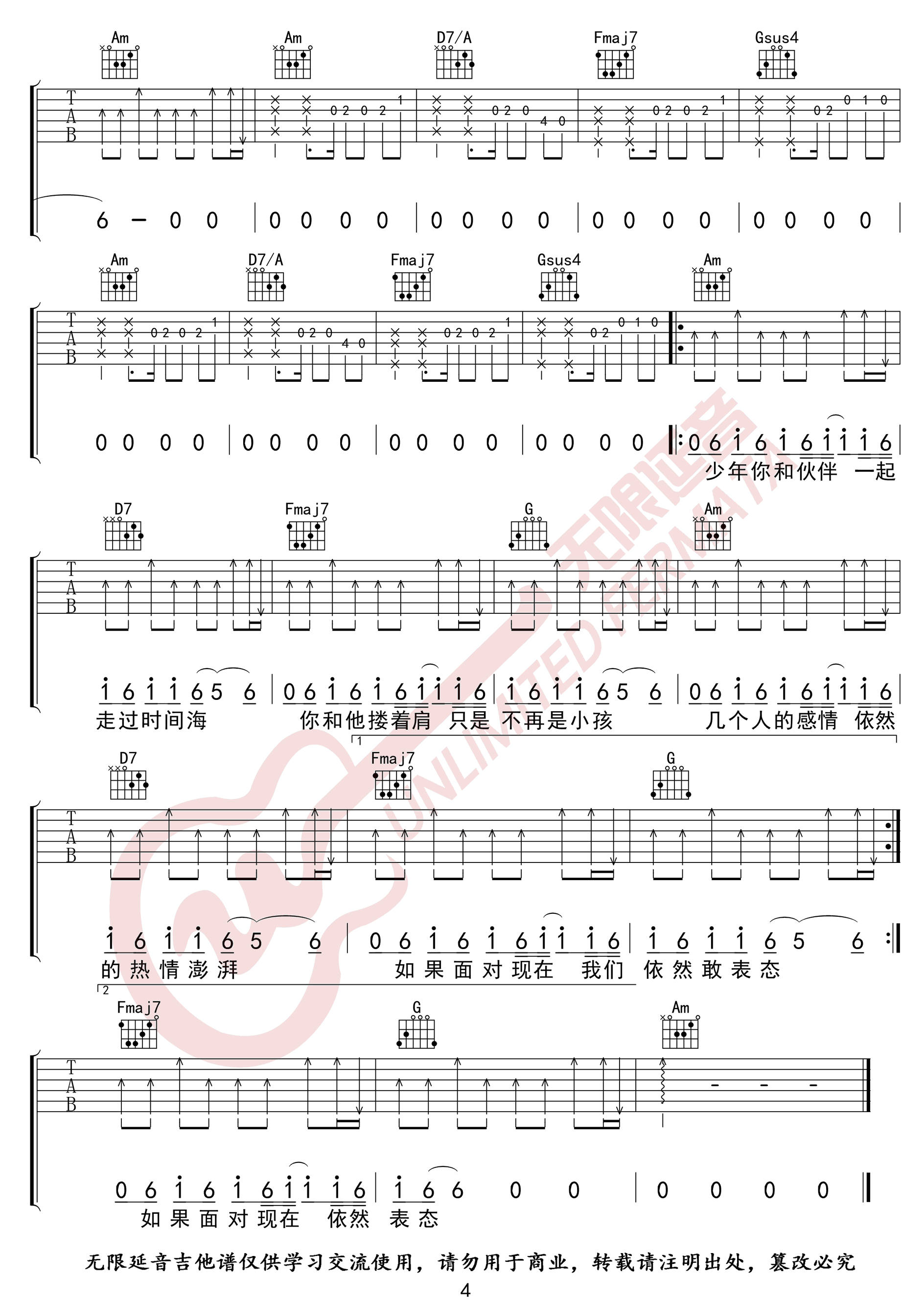 image-2219.png
