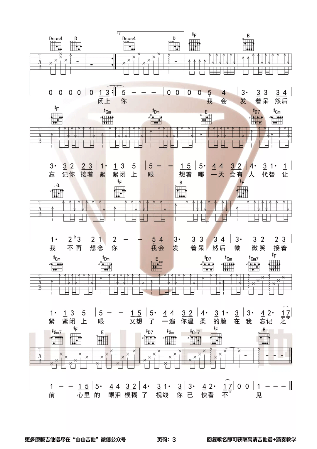 image-2227.png