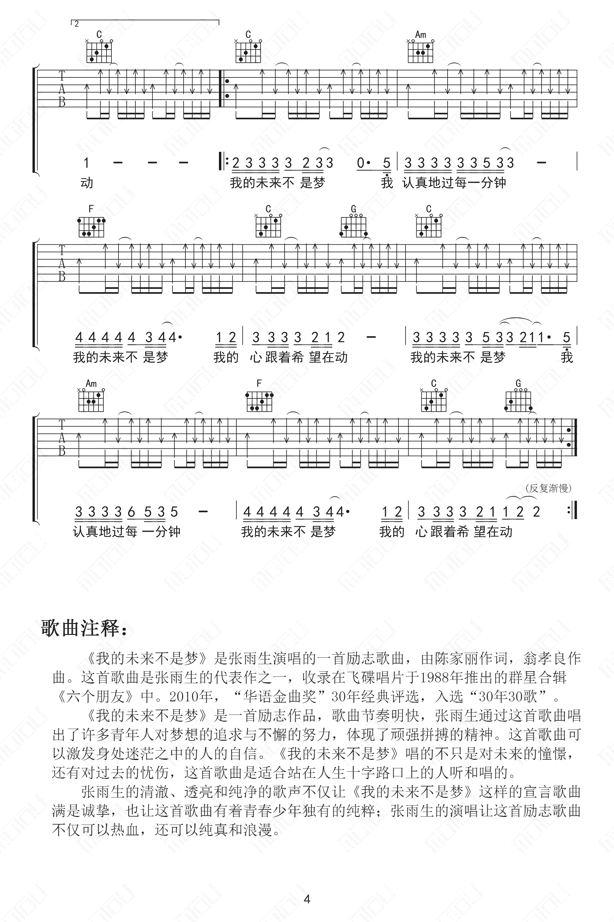 image-2233.png