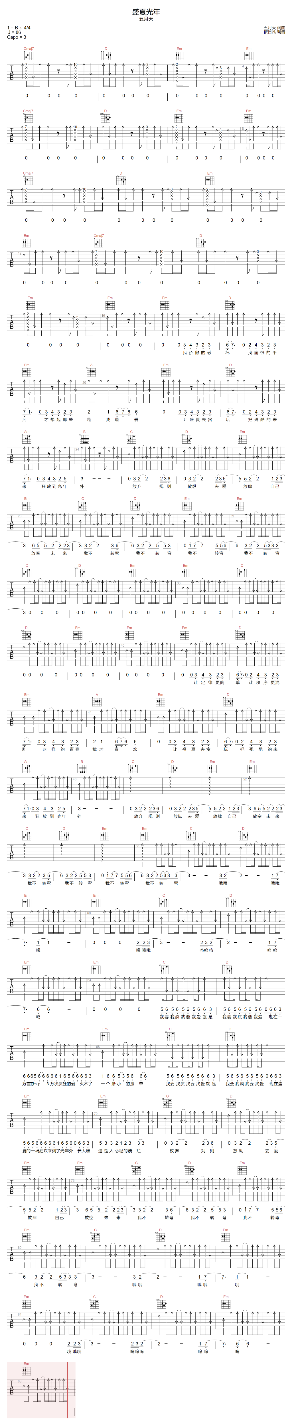 image-2236.png
