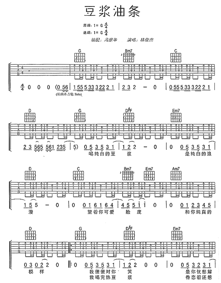 image-2242.png