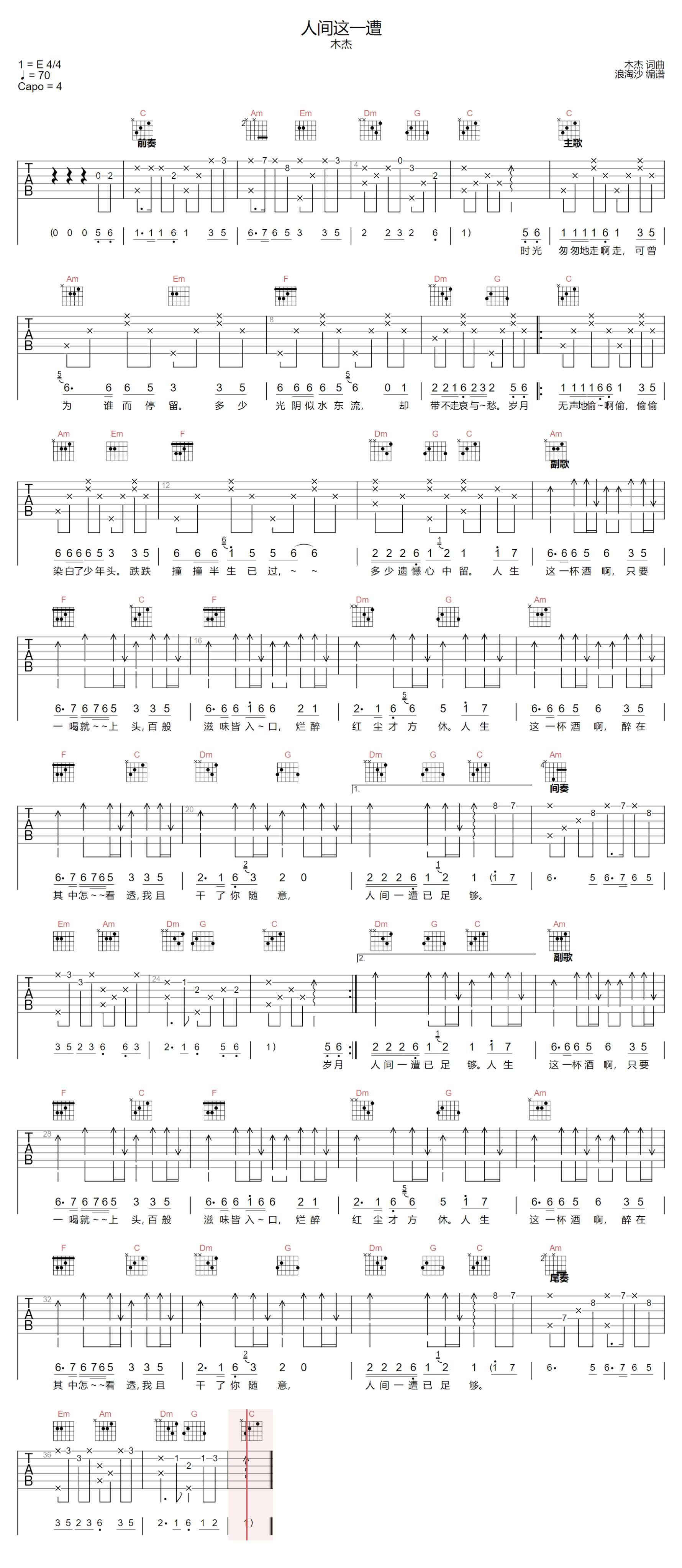 image-2251.png