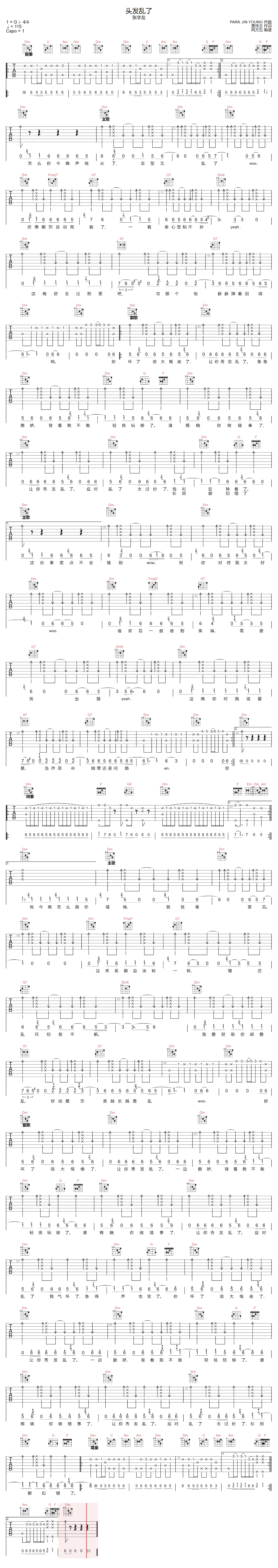 image-2257.png