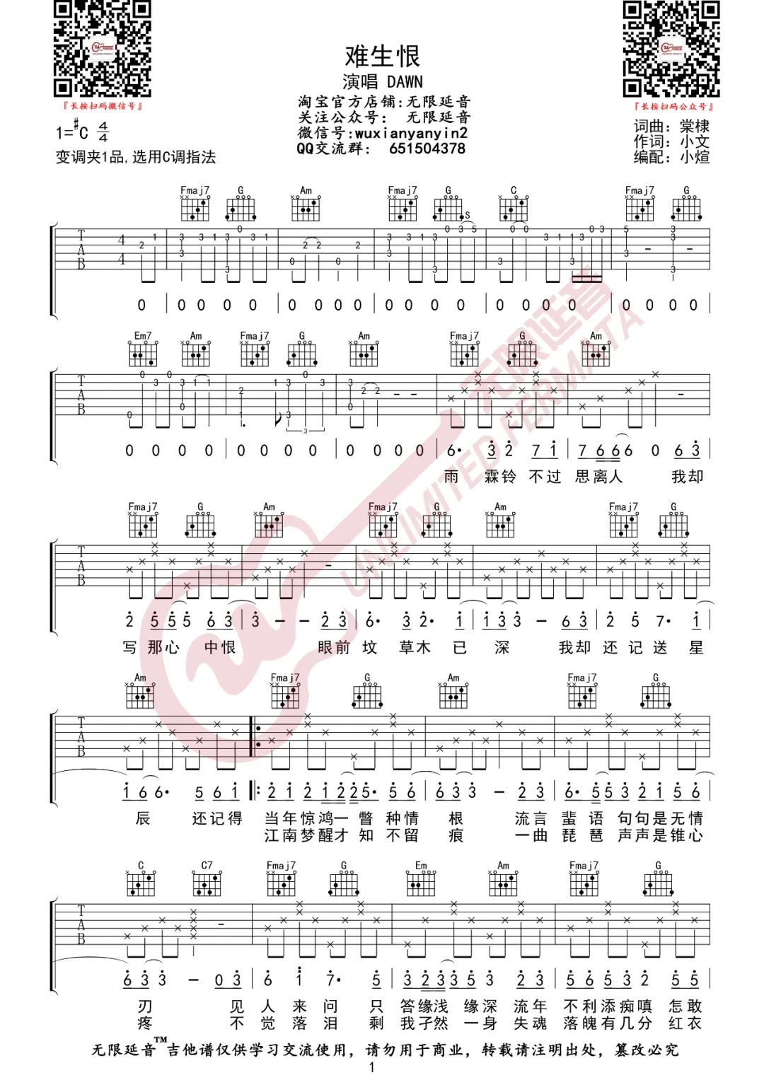 image-2258.png