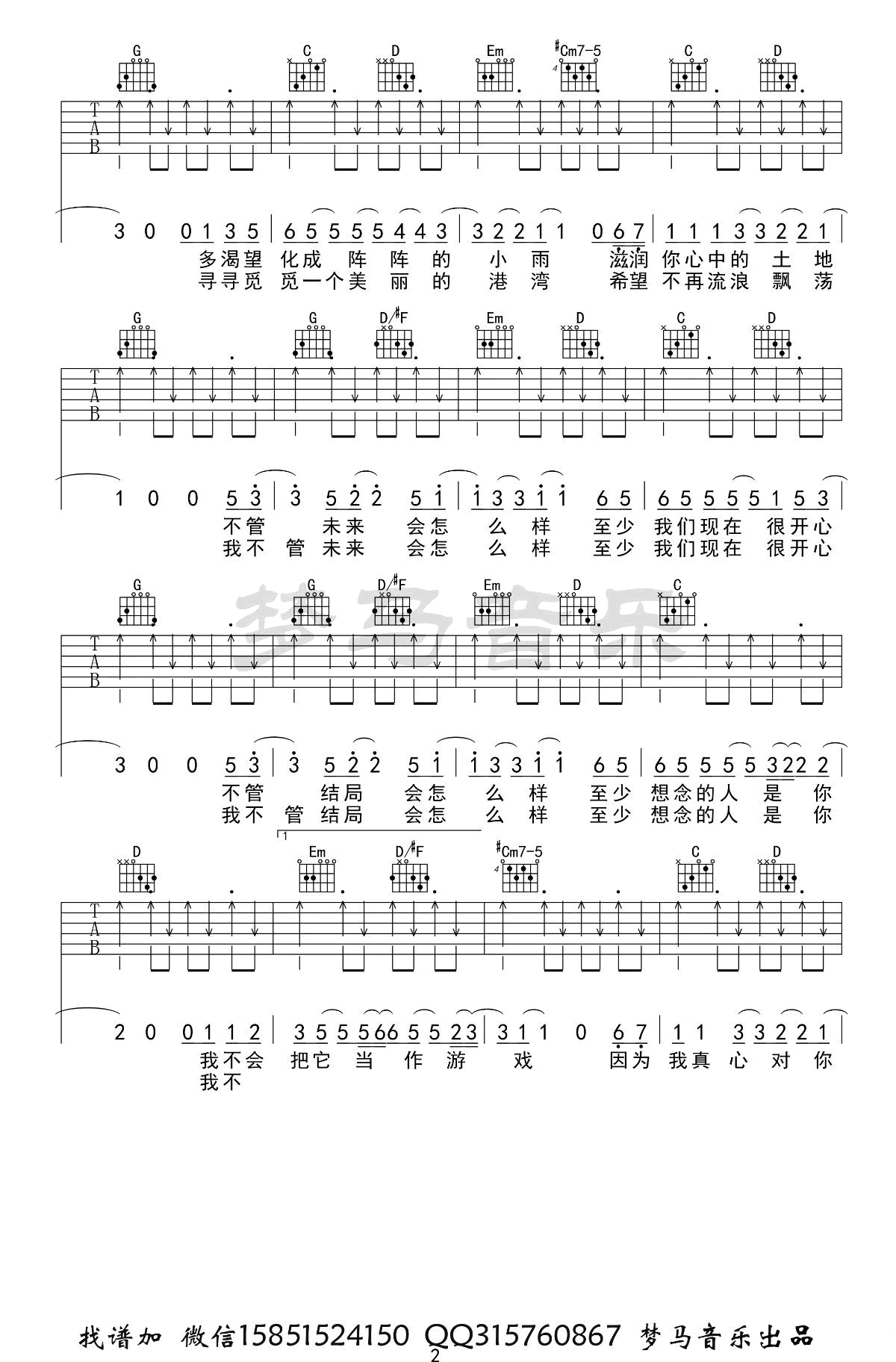 image-2261.png