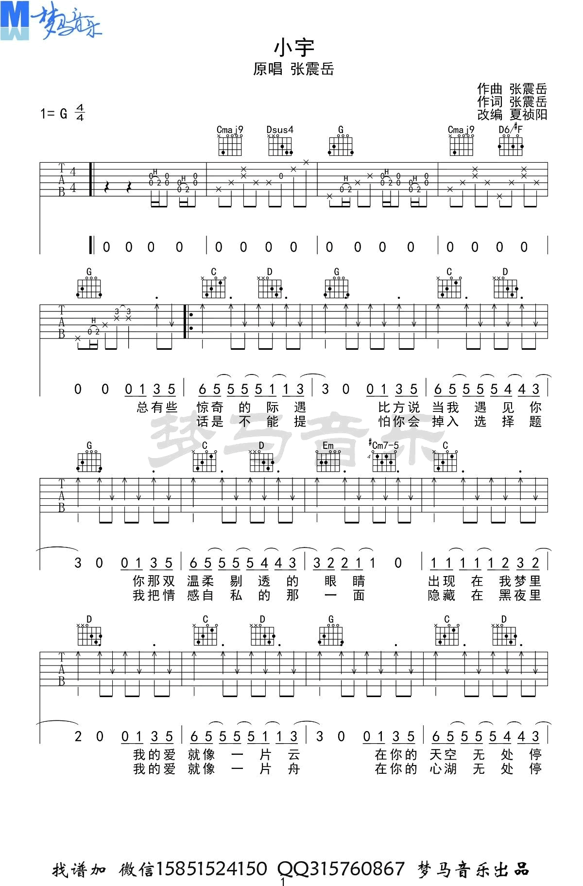 image-2260.png