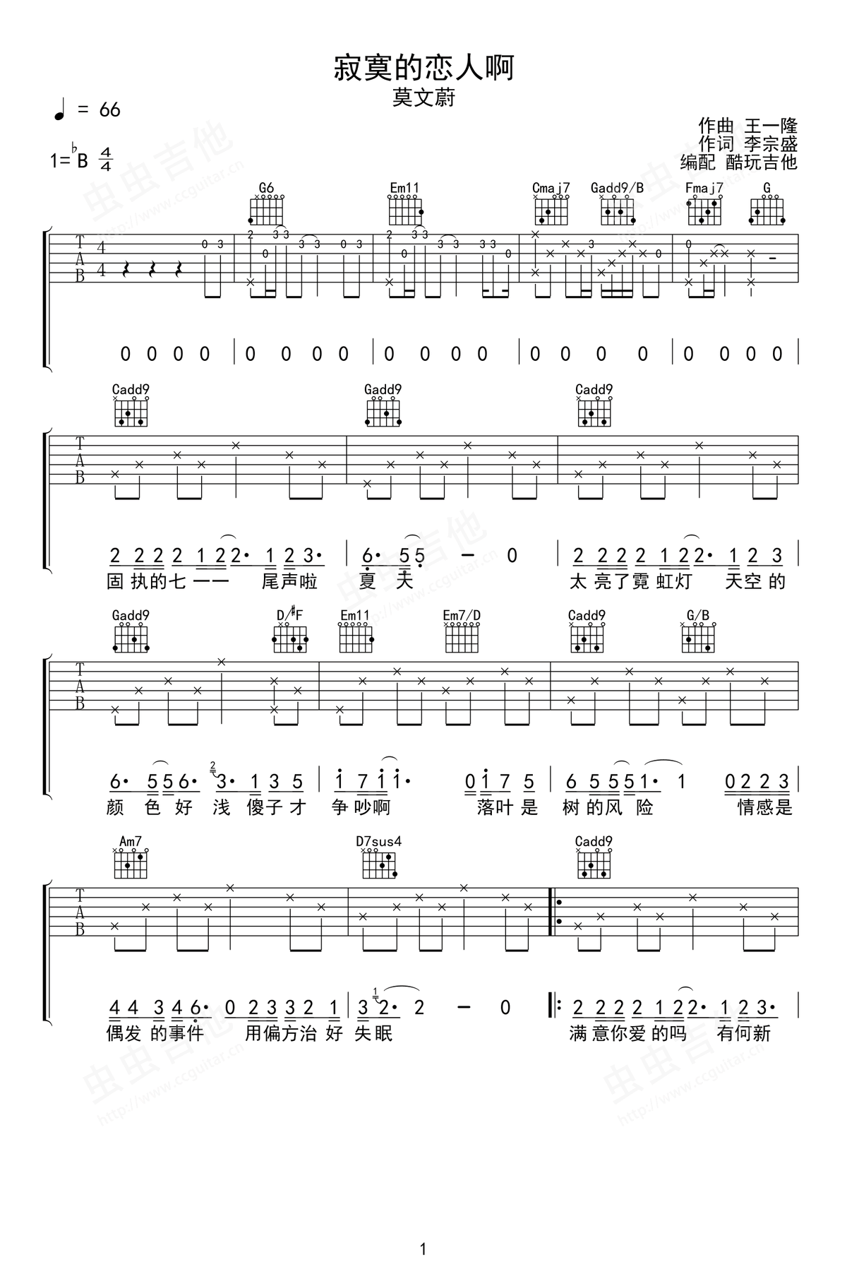 image-2277.png