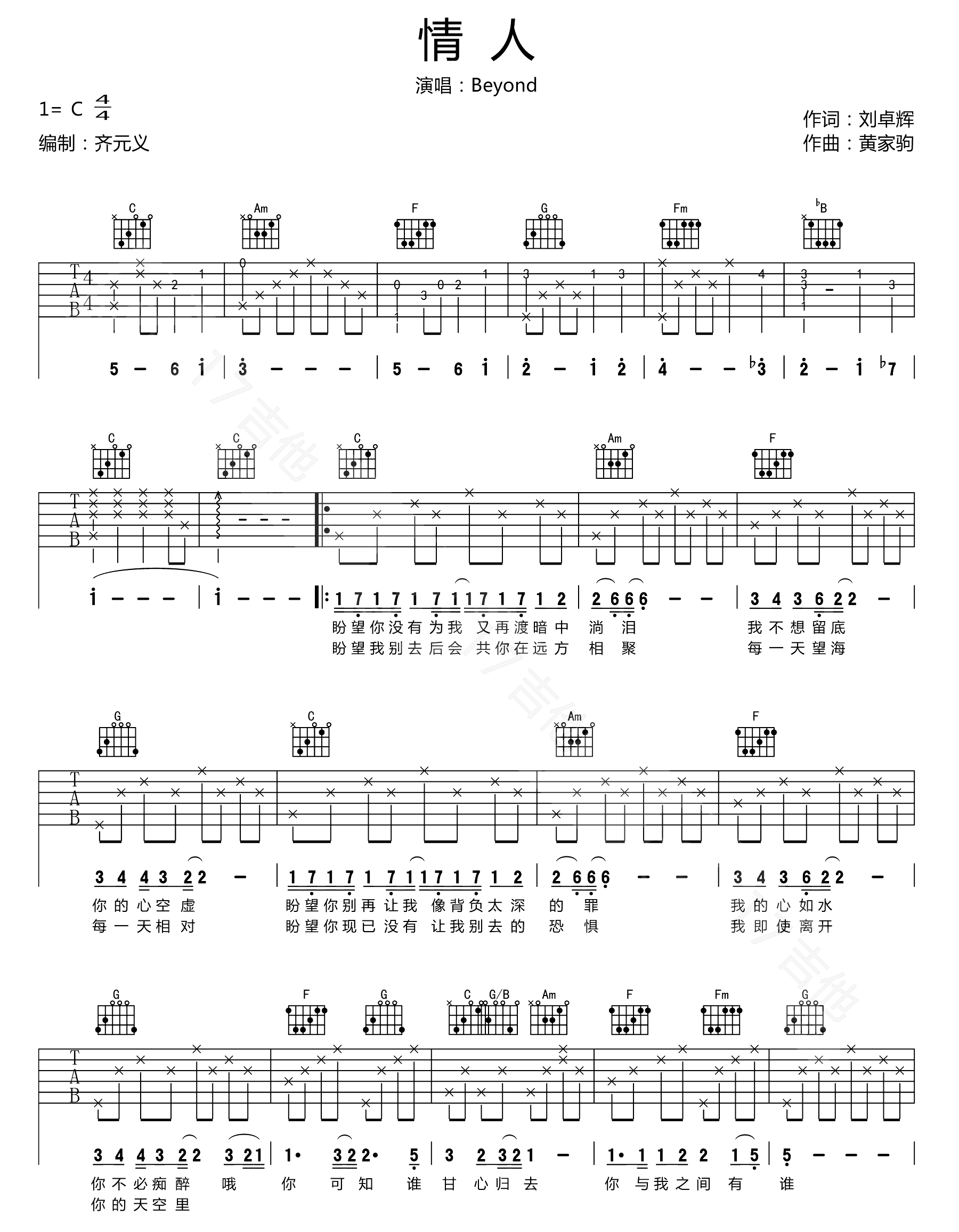 image-2285.png