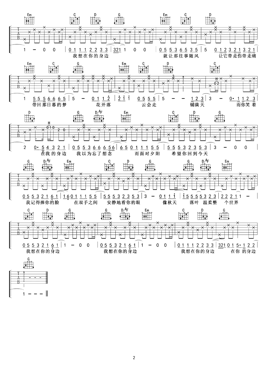 image-2291.png
