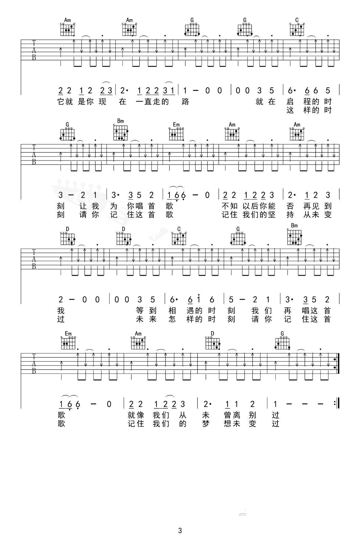 image-2303.png