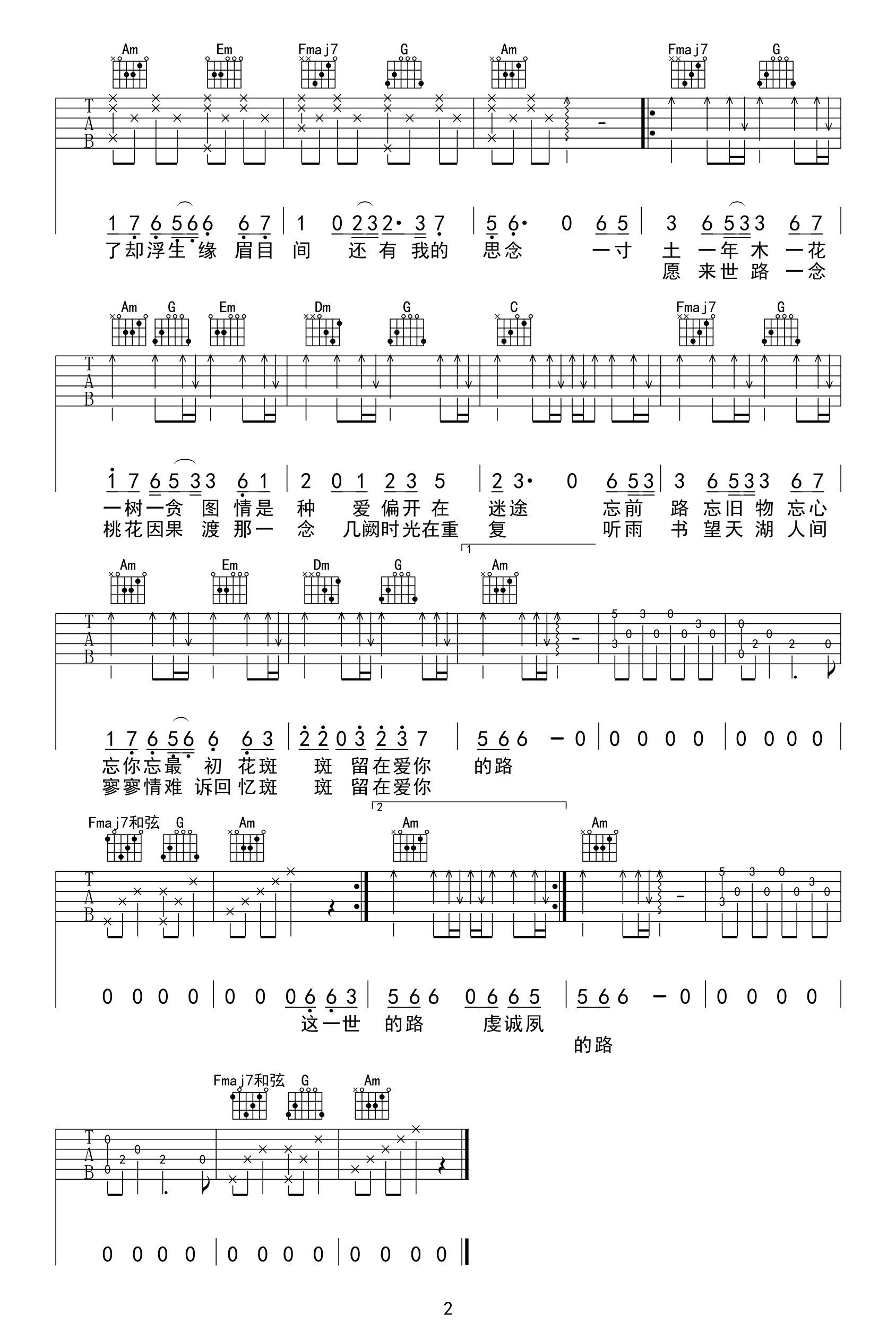 image-2305.png