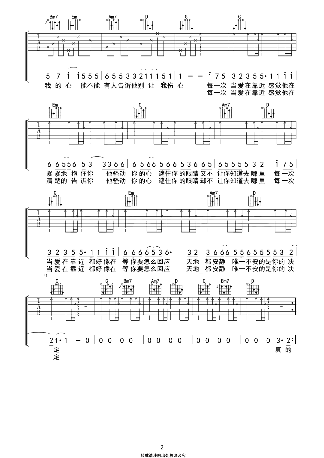 image-2307.png