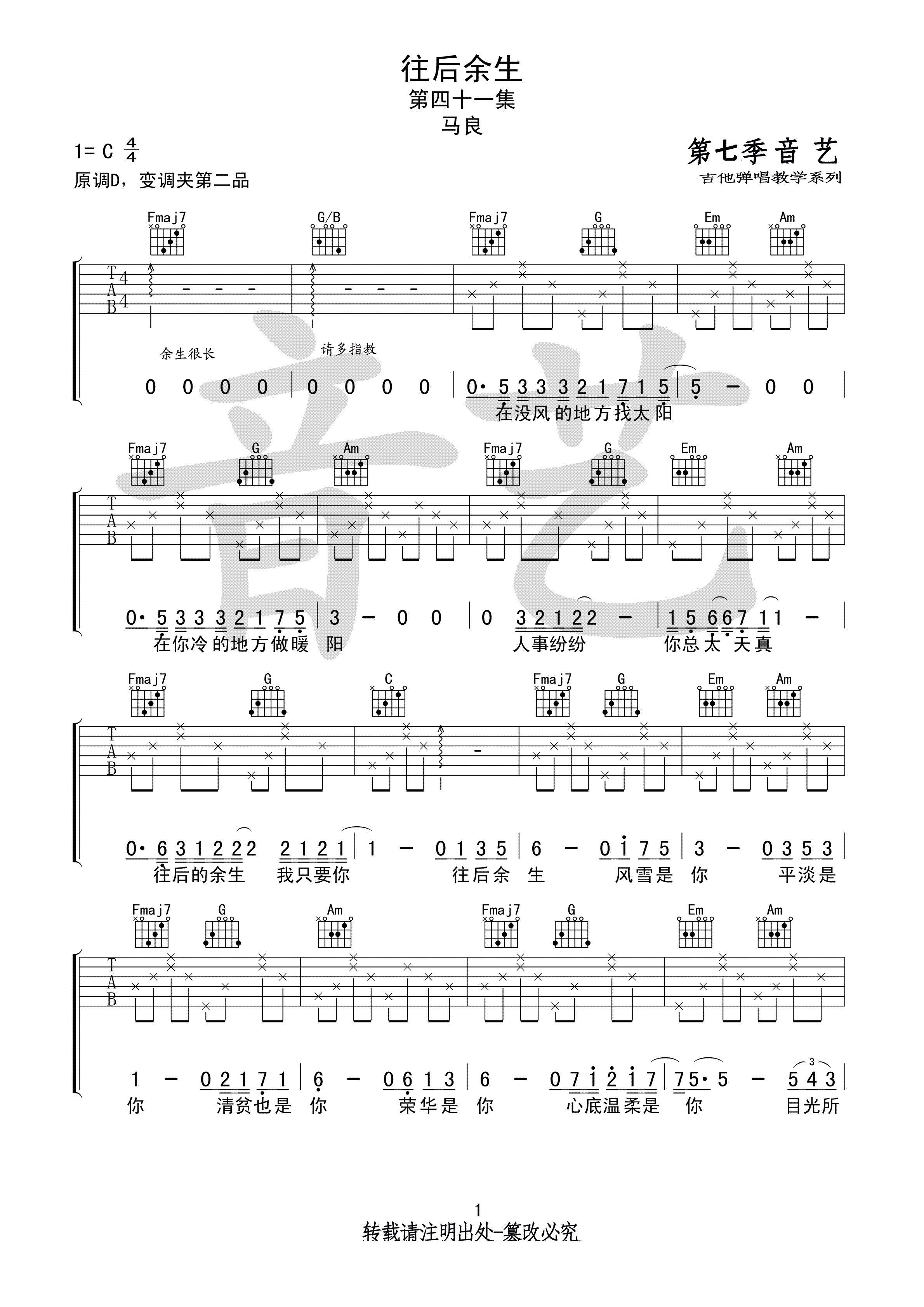 image-1953.png