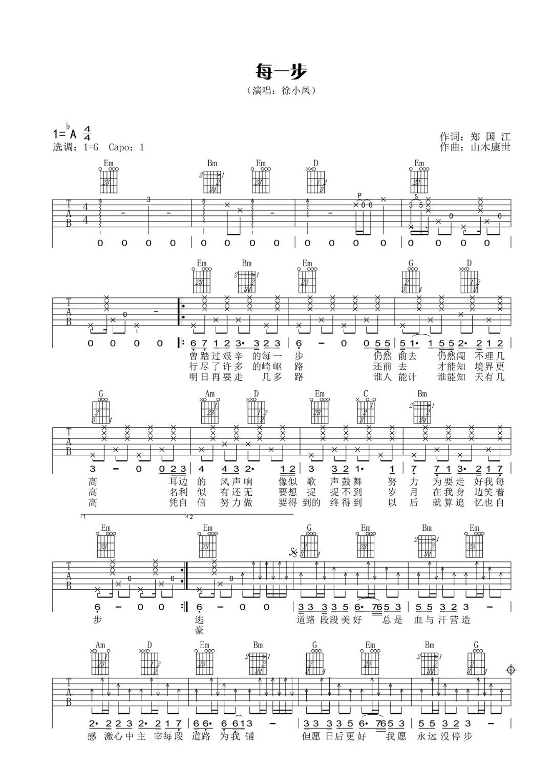 image-1829.png
