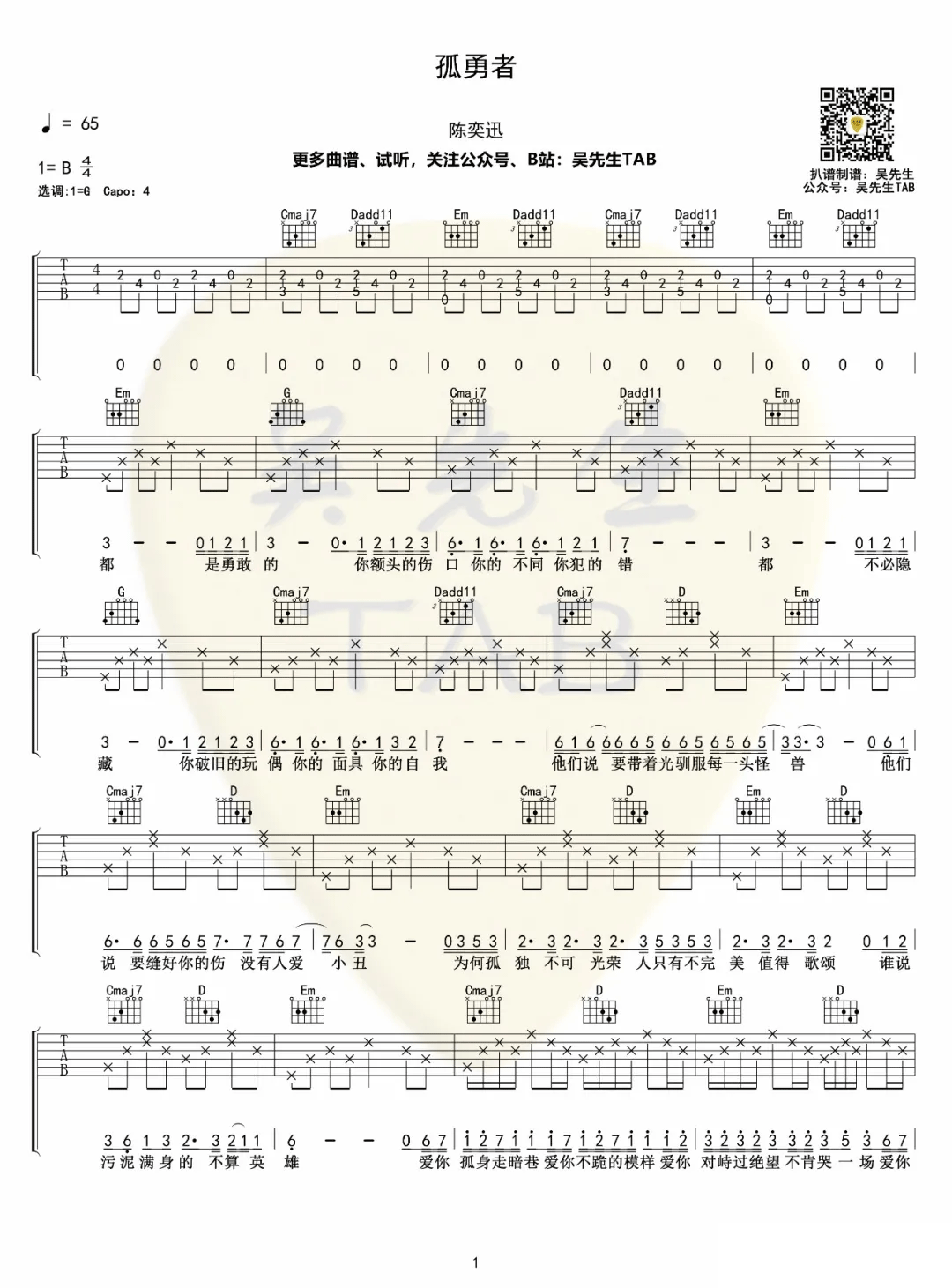 image-1750.png