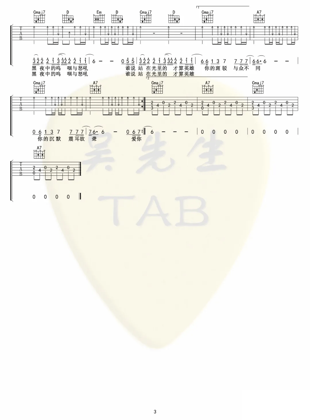 image-1752.png