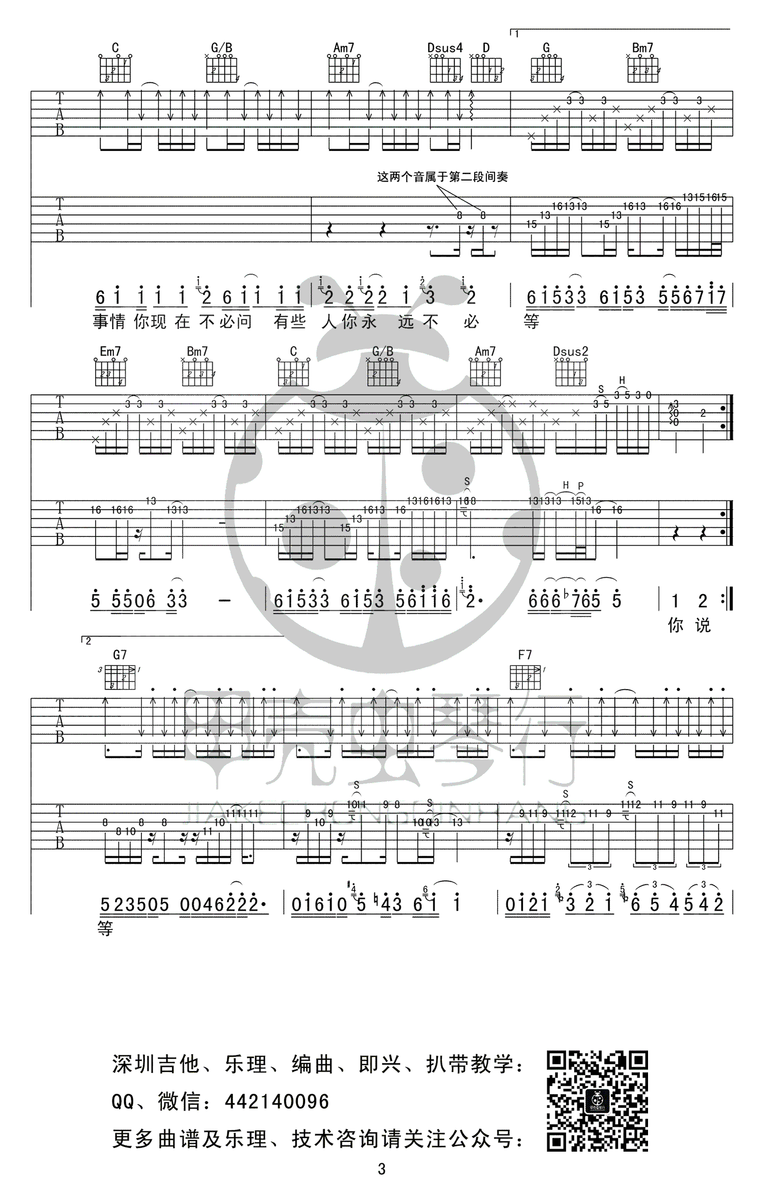 image-1727.png