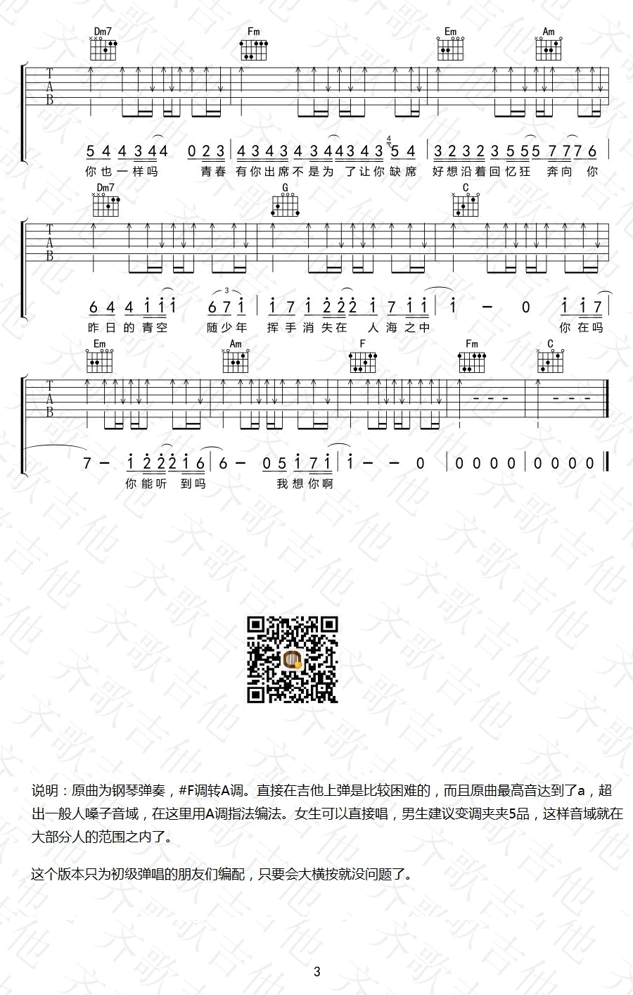 image-1724.png