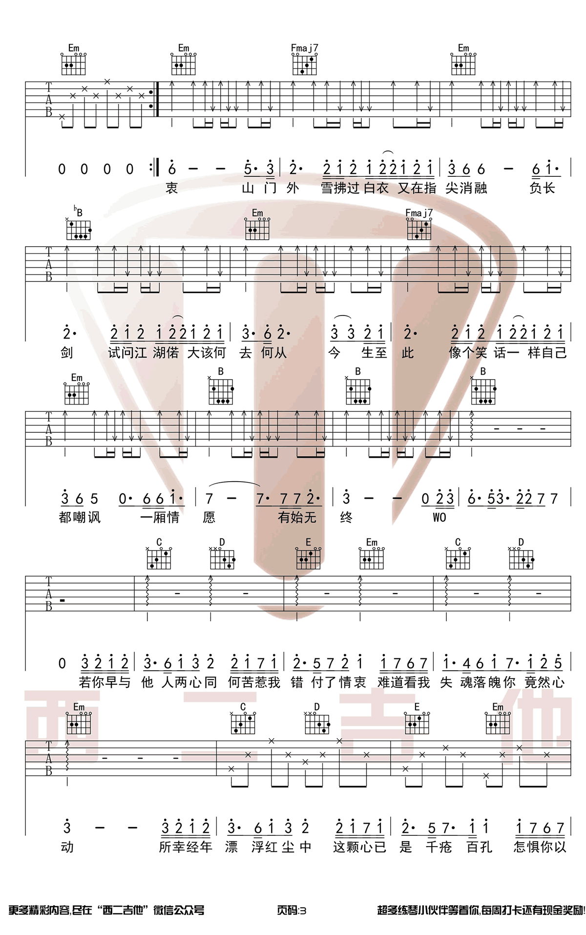 image-1720.png