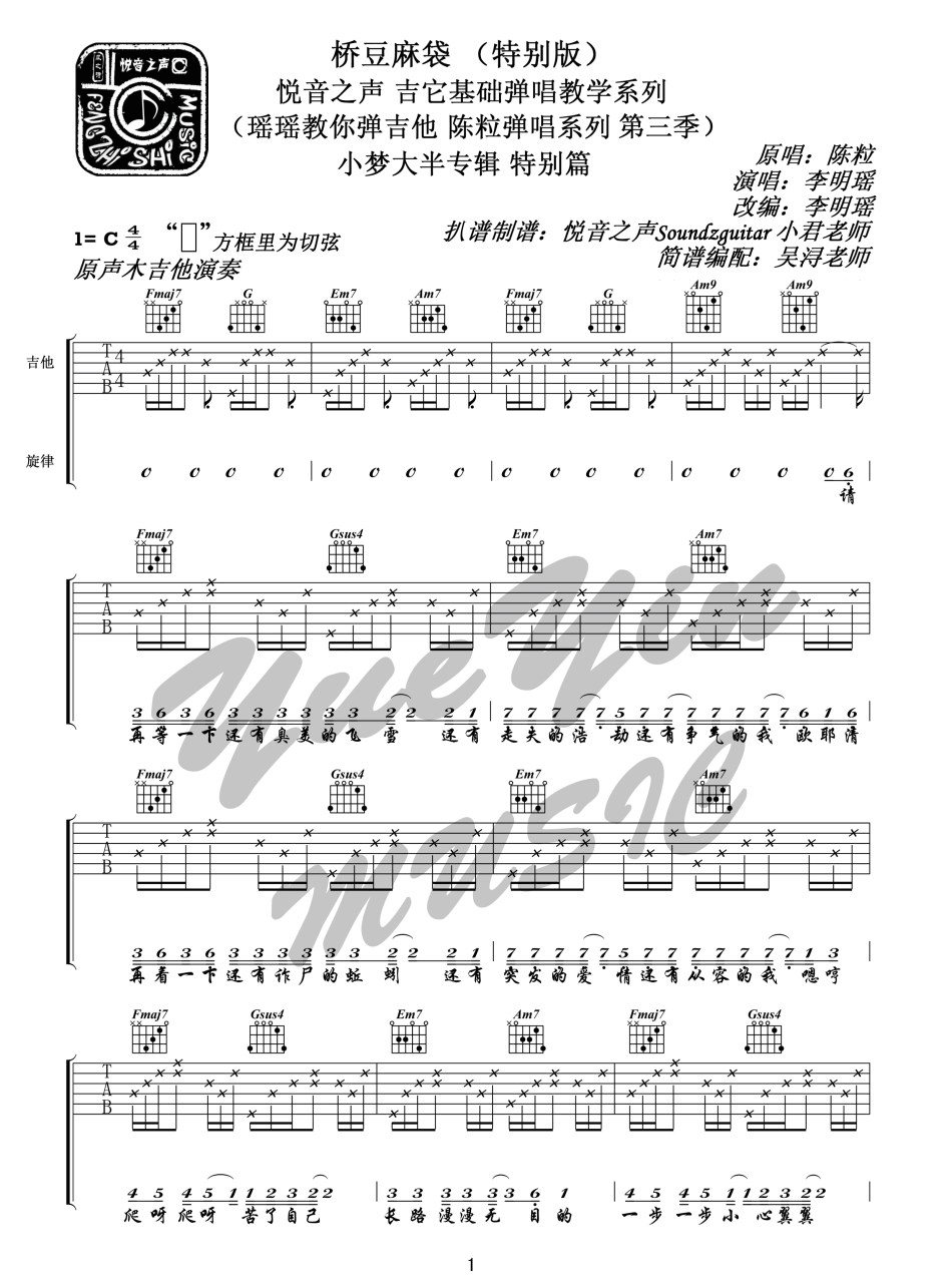 image-1711.png