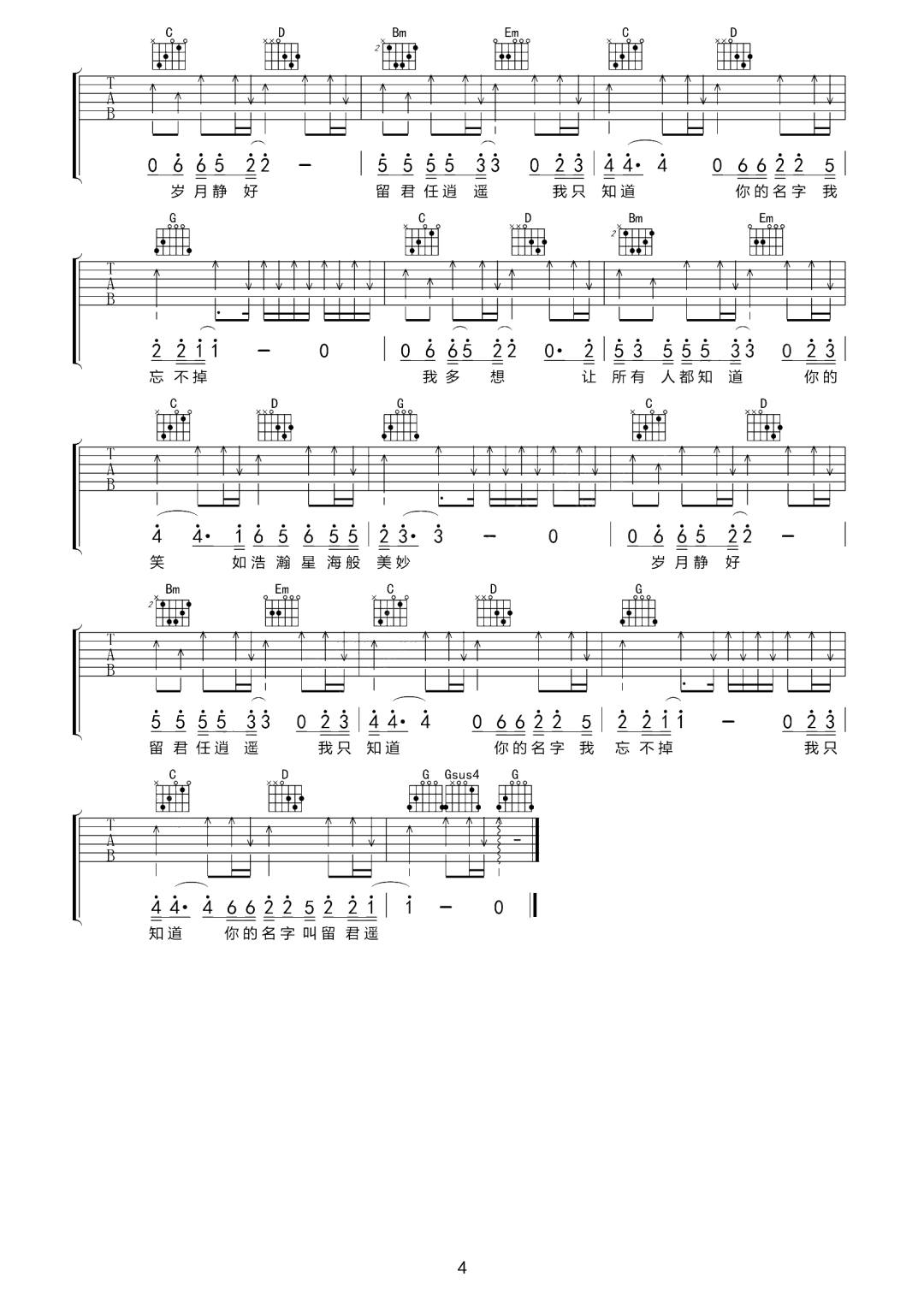image-1654.png