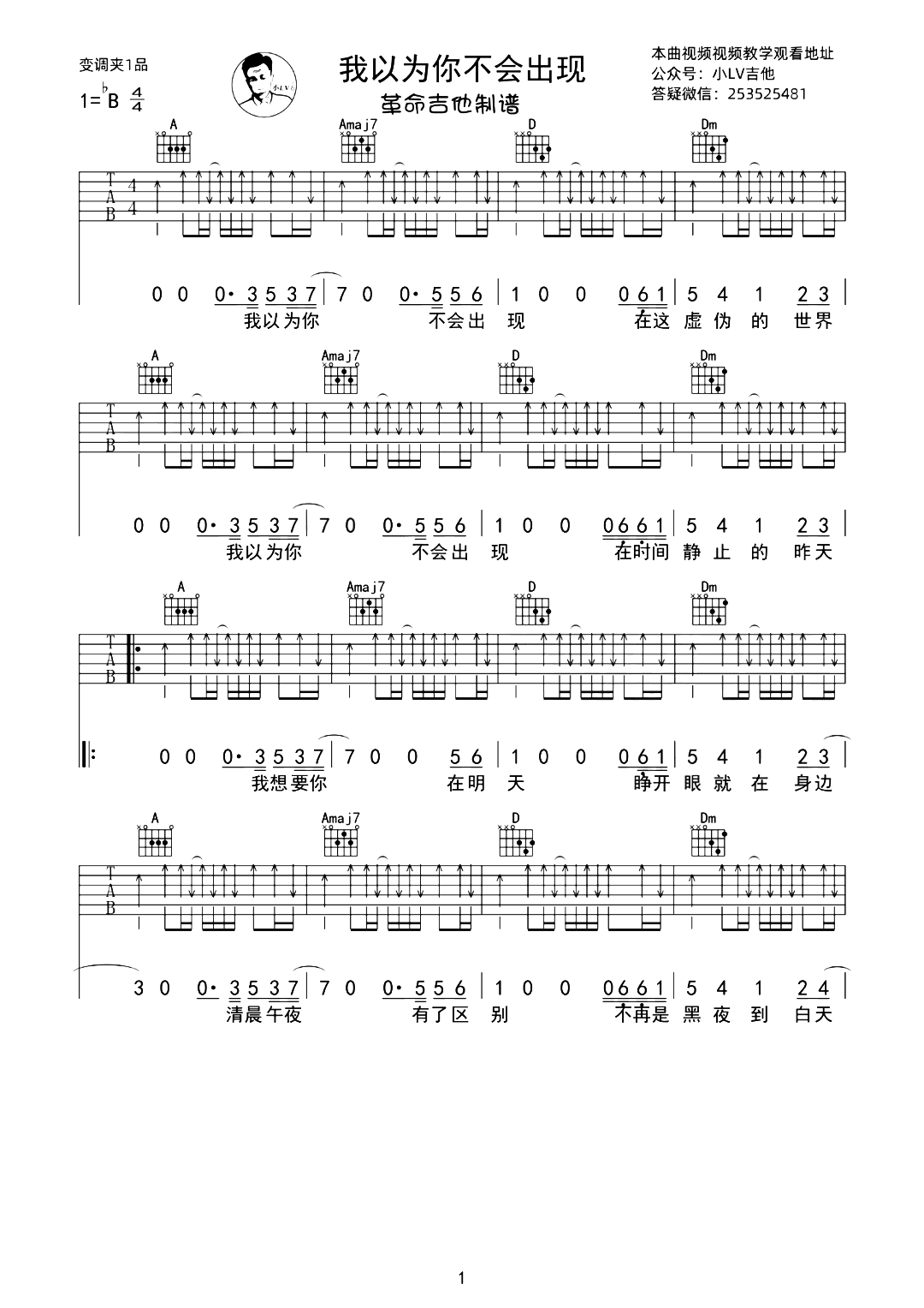 image-1607.png