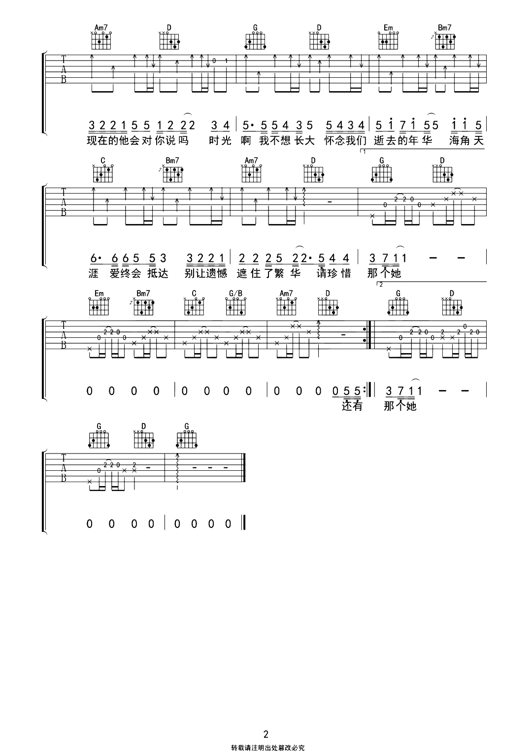 image-1604.png