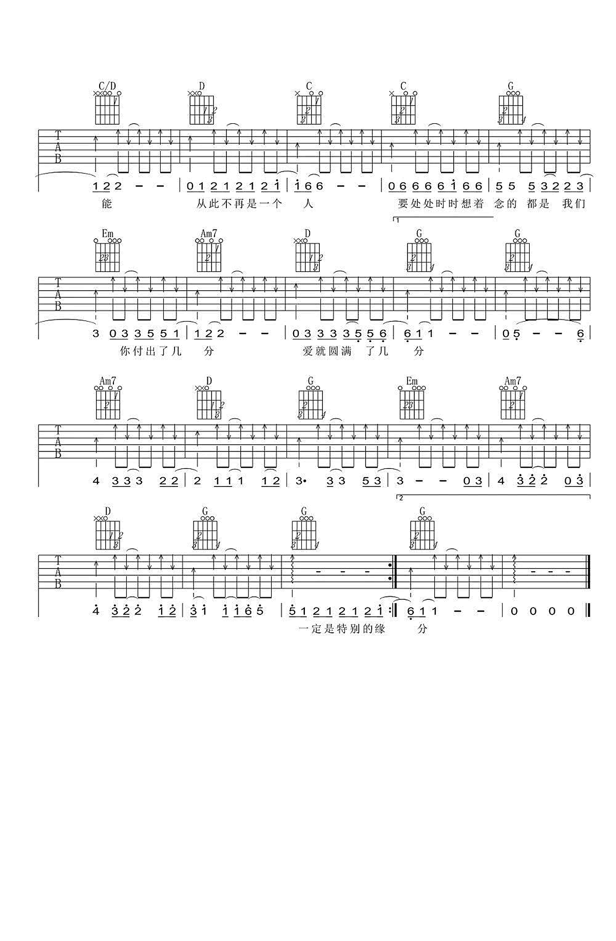 image-1564.png