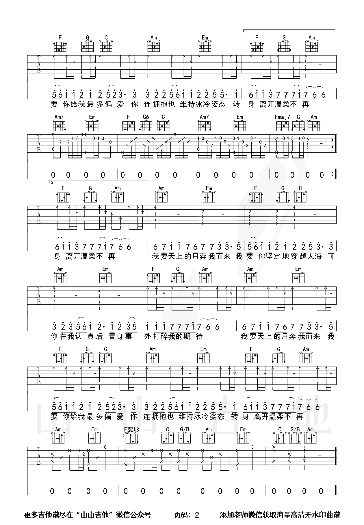 image-1557.png