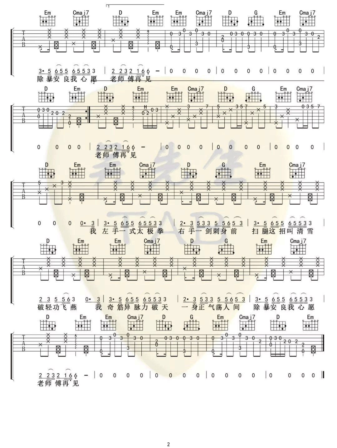 image-1555.png