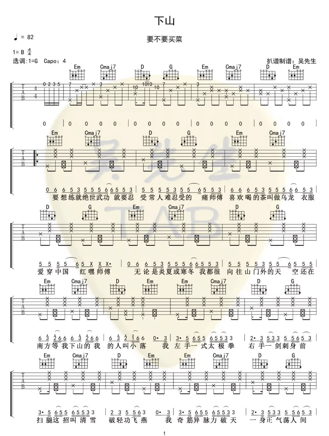 image-1554.png