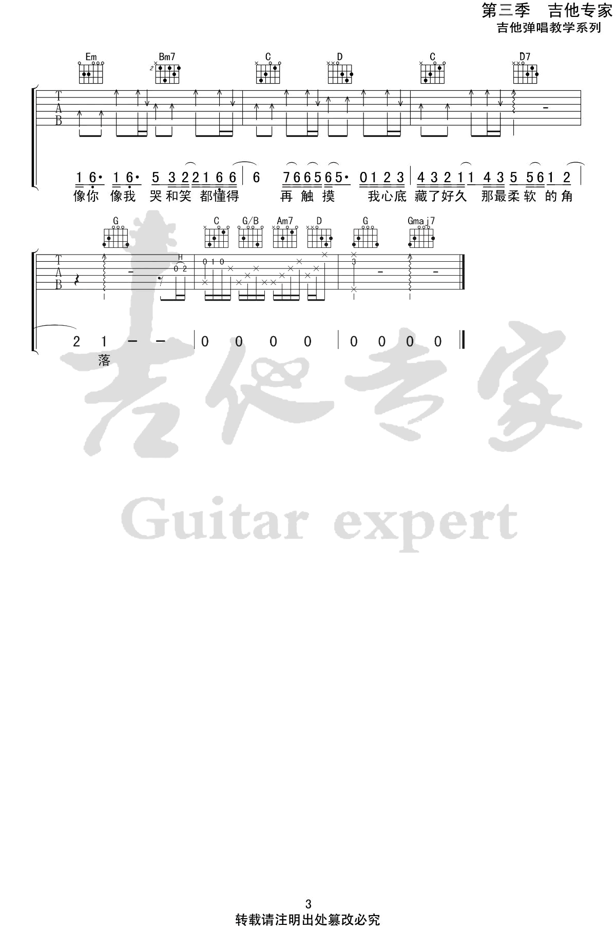 image-1528.png