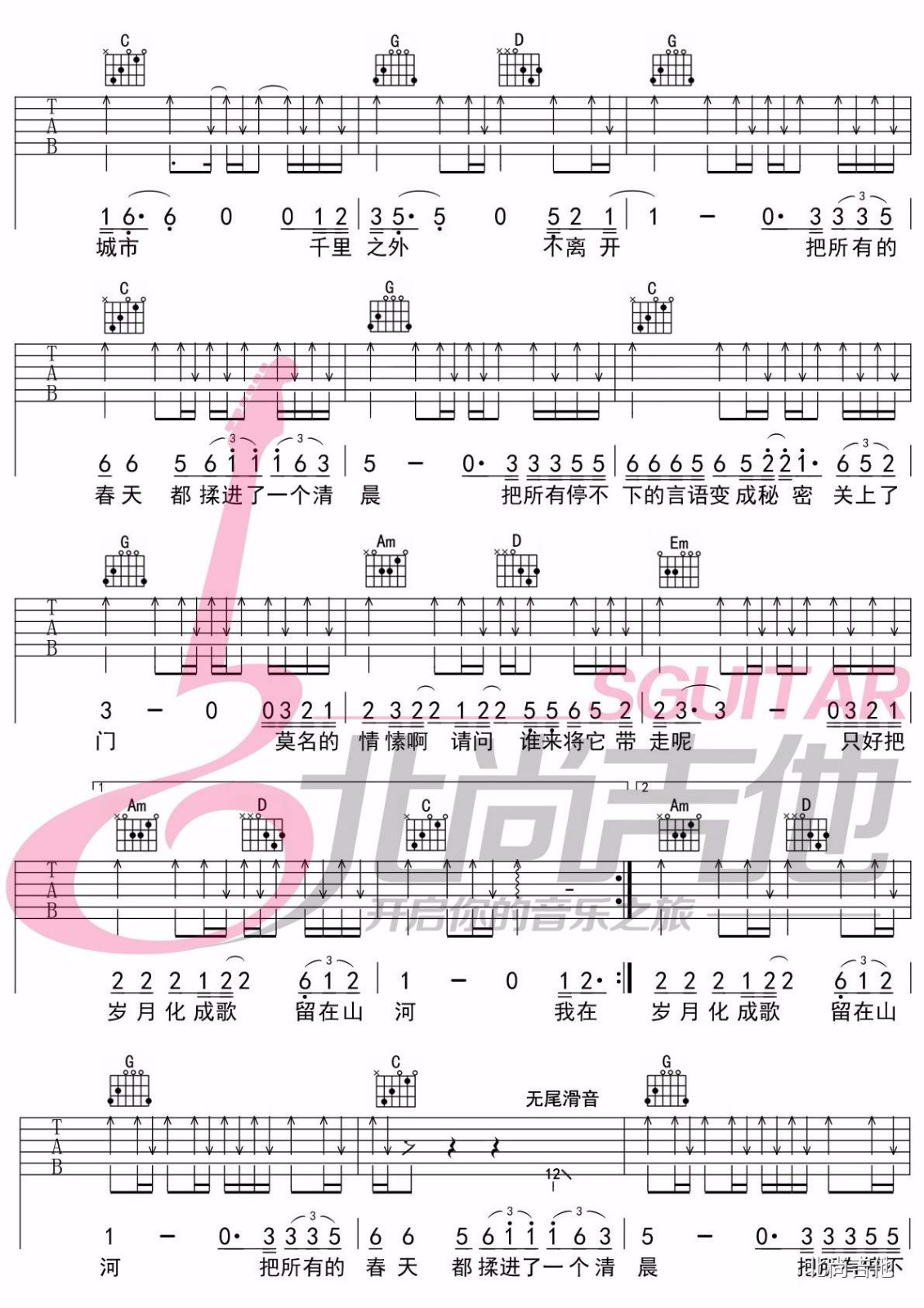 image-1454.png