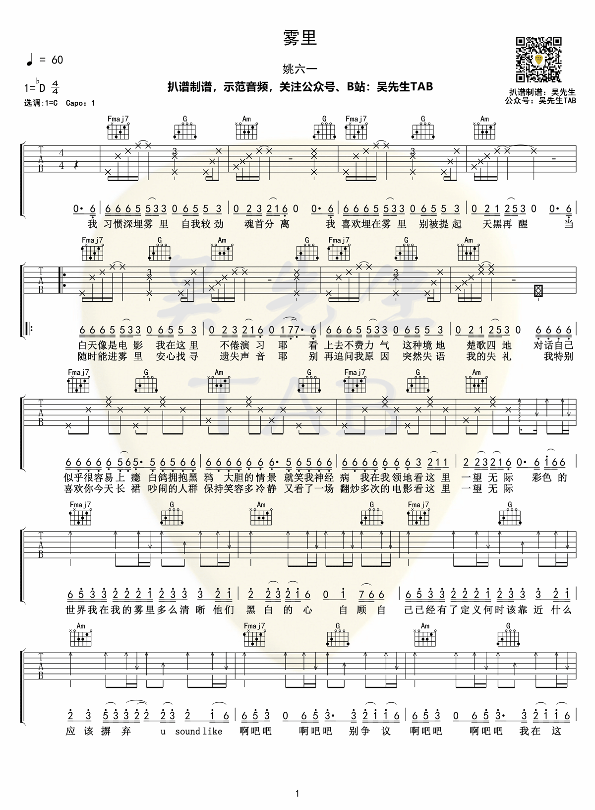 image-1445.png