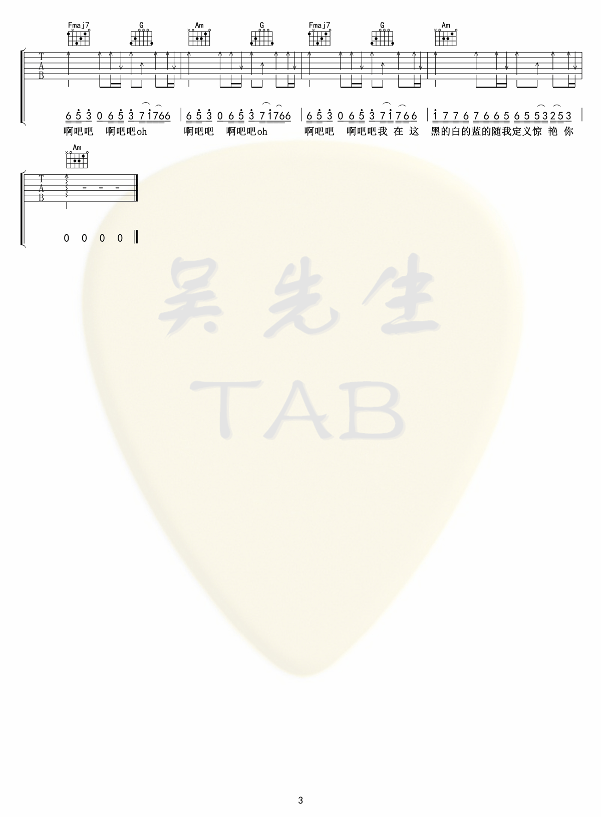 image-1447.png