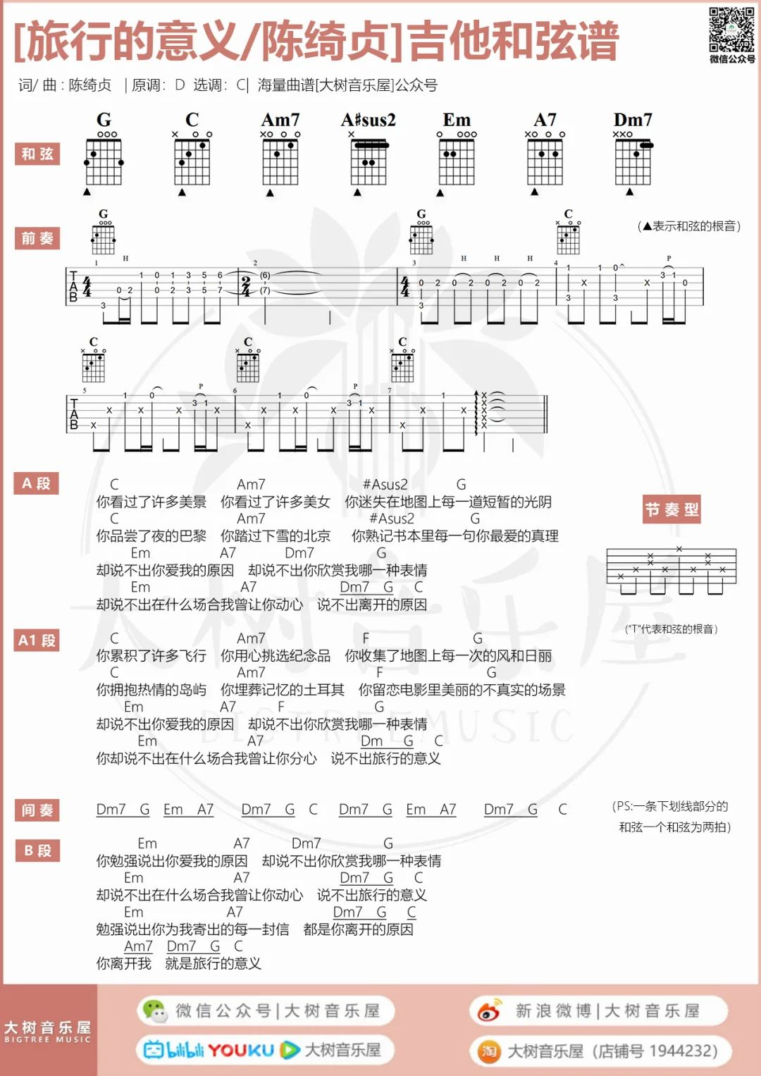 image-1368.png